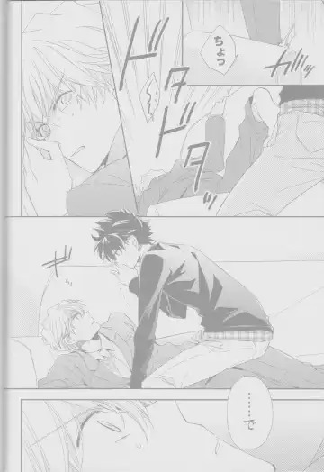 Cold Night Fhentai - Page 29