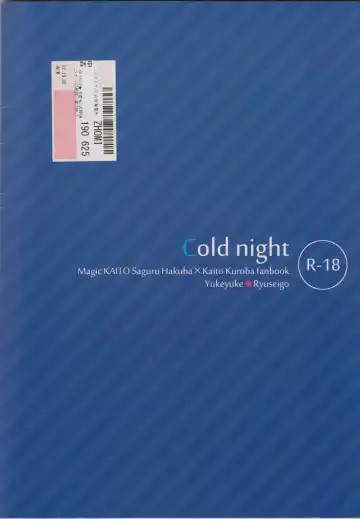 Cold Night Fhentai - Page 45