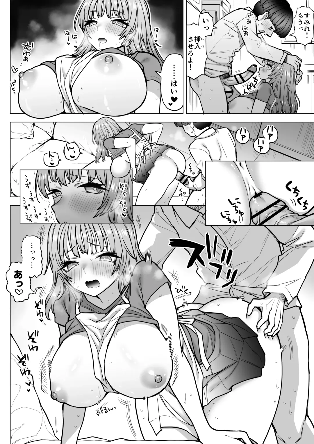 [Nanakotu] Amagiri Sumire no Motto Saiaku na Chichi Fhentai - Page 13