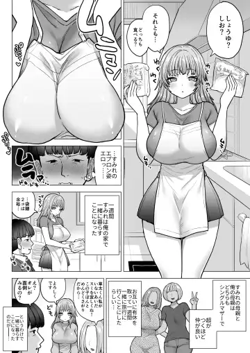 [Nanakotu] Amagiri Sumire no Motto Saiaku na Chichi Fhentai.net - Page 5