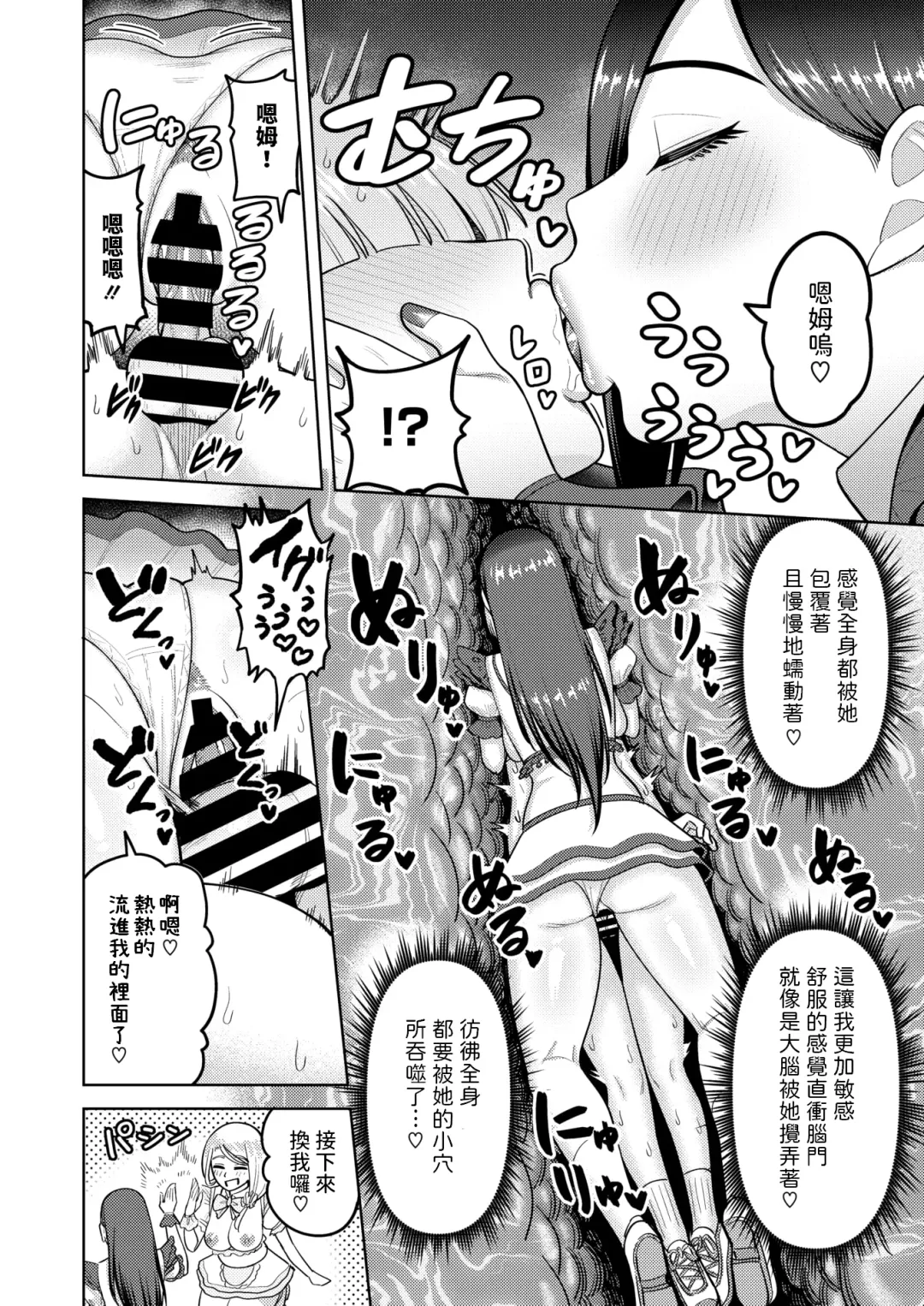 [Guusuka] OBA33 Fhentai - Page 14