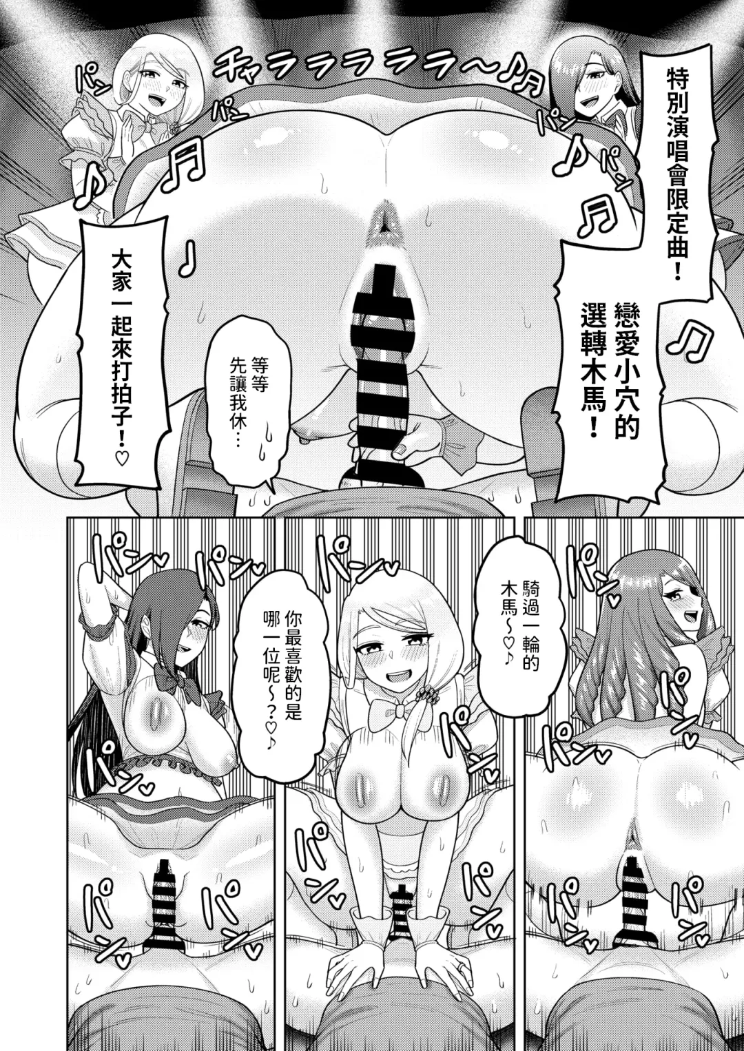 [Guusuka] OBA33 Fhentai - Page 16