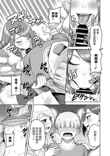 [Guusuka] OBA33 Fhentai - Page 9