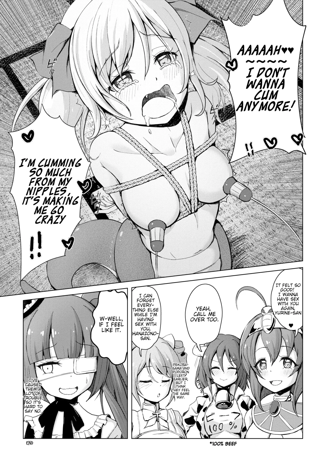 [Ocza] Yurine Harem Fhentai - Page 16