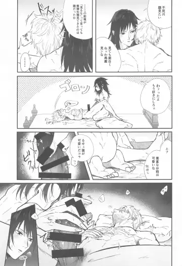 porineshiansekkusucharenji Fhentai.net - Page 18