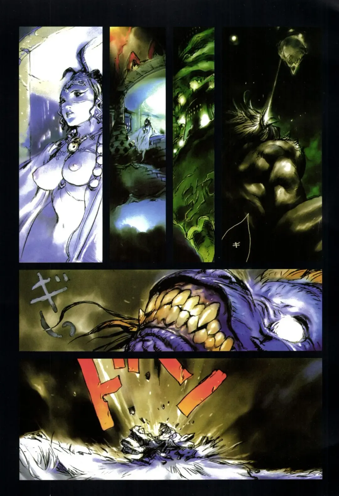 [Terada Katsuya] 【寺田克也】西游奇传大猿王一卷 Fhentai - Page 63