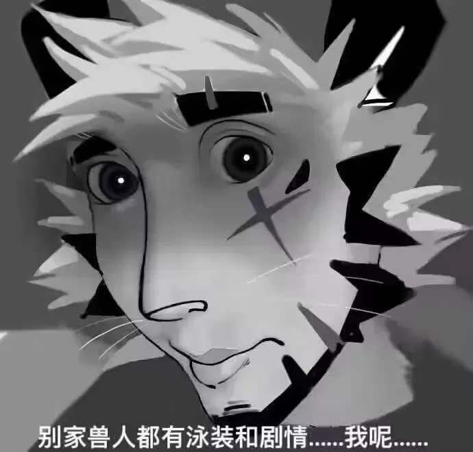 [Zhenelov] 山不厌搞 吽不厌深--才女汉化组 Fhentai - Page 18