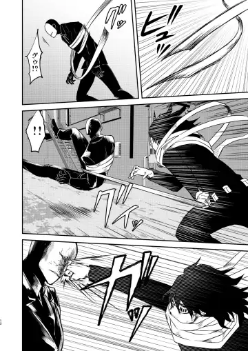 年下の恋人が狙われやすく Fhentai - Page 11