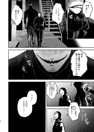 年下の恋人が狙われやすく Fhentai - Page 47