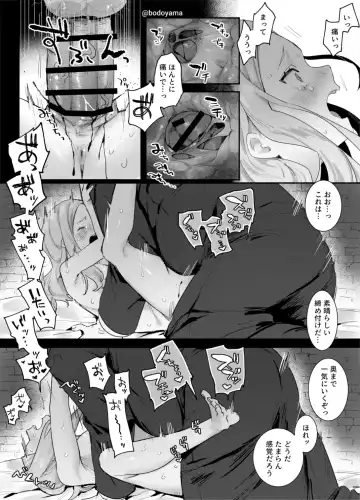 [Bodoyama] Majo dewa nai shoumei to shite Ojisan ni Shojo wo ubawareru Hanashi Fhentai.net - Page 4