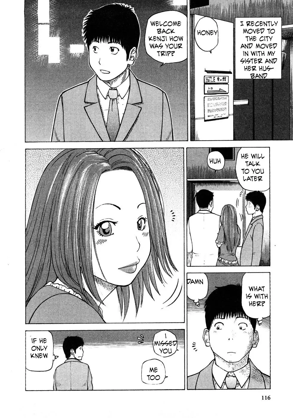 [Kuroki Hidehiko] My Sister's Keeper Fhentai - Page 2