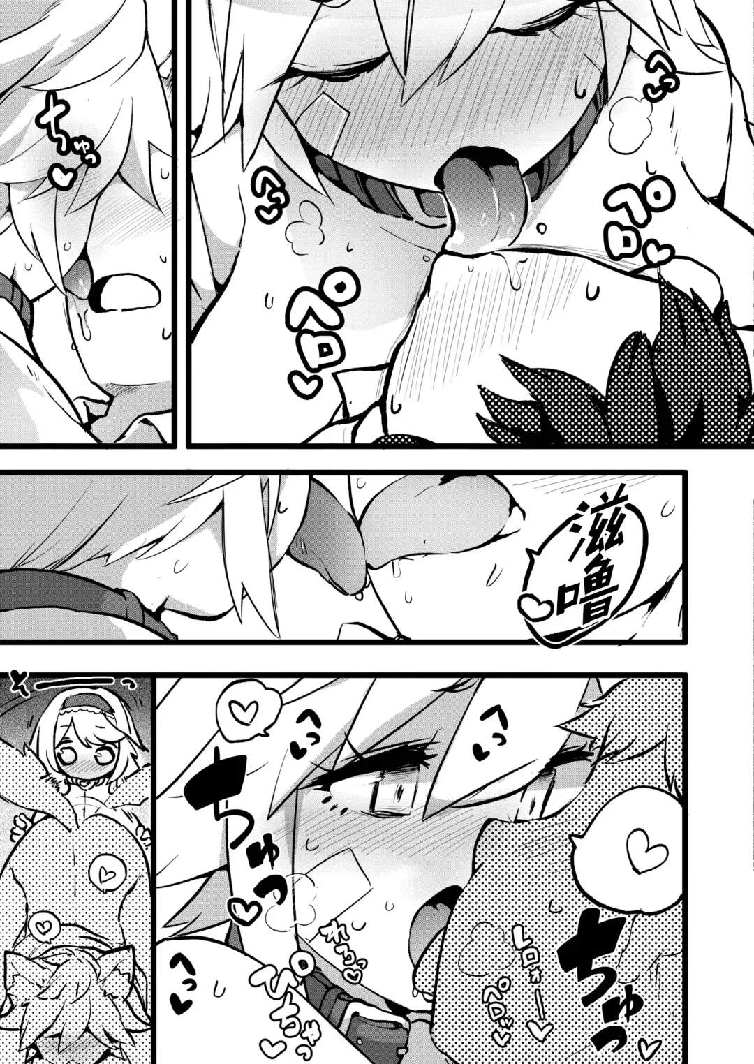 [Sayakata] Aiken no Hatsujyouuki Fhentai - Page 13