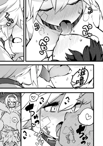 [Sayakata] Aiken no Hatsujyouuki Fhentai - Page 13