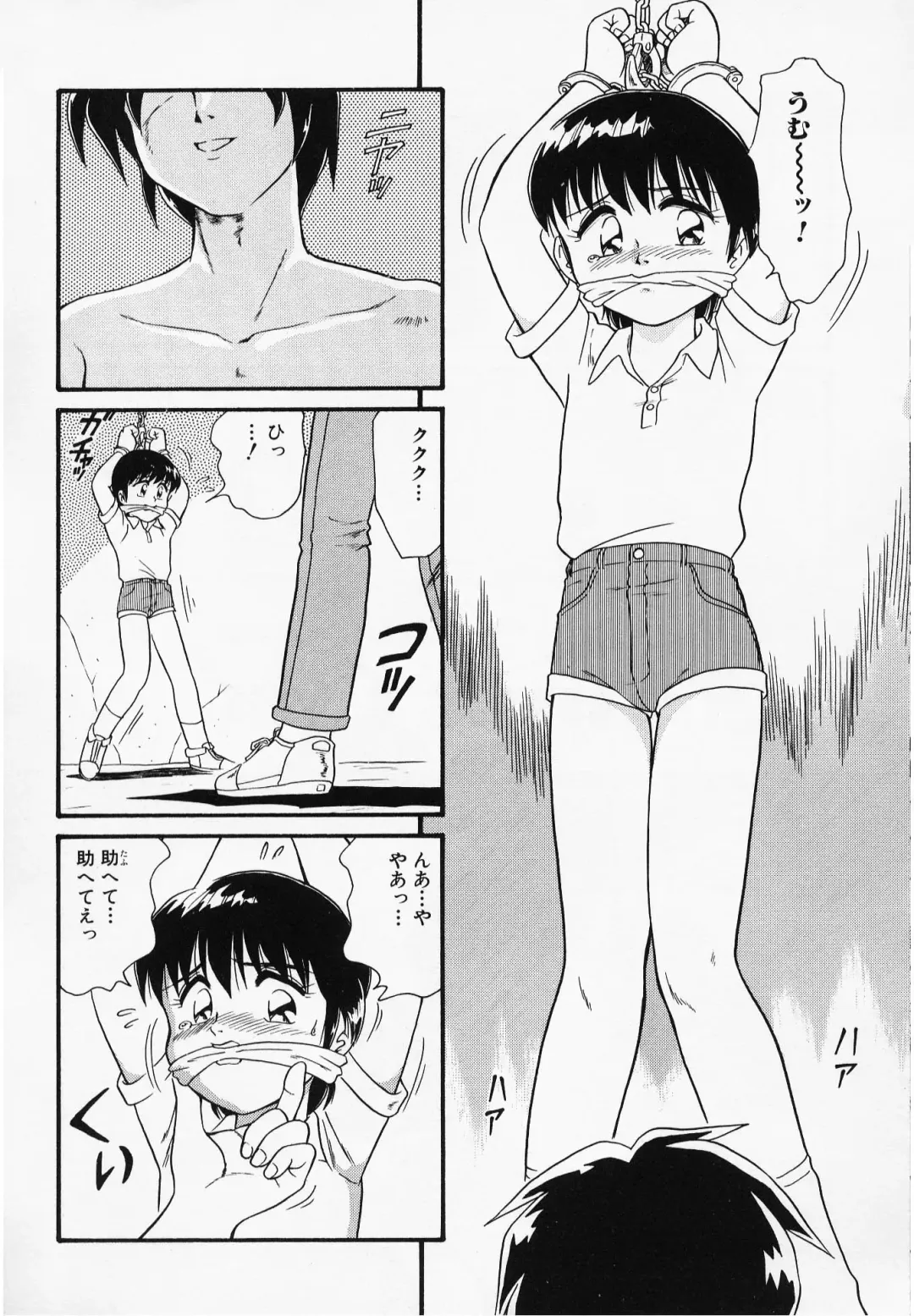 [Minion] Foreskin Boys Fhentai - Page 21