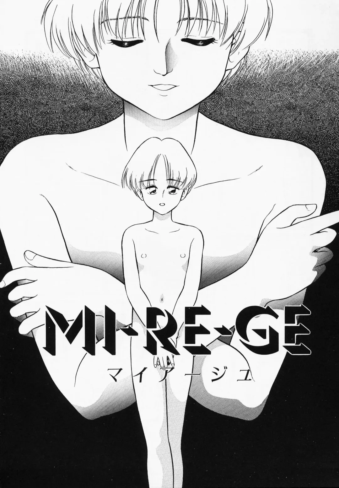 [Minion] Foreskin Boys Fhentai - Page 34