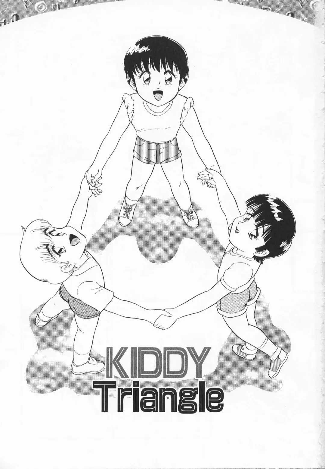 [Minion] Foreskin Boys Fhentai - Page 4