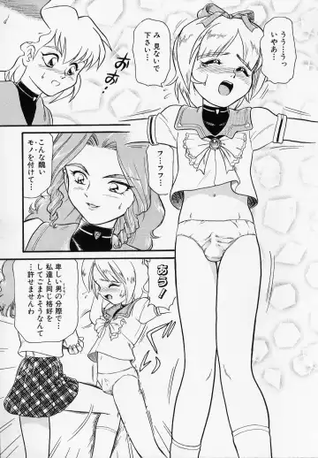 [Minion] Foreskin Boys Fhentai - Page 118