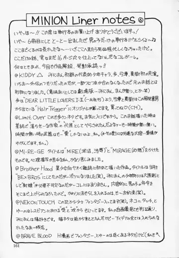 [Minion] Foreskin Boys Fhentai - Page 160