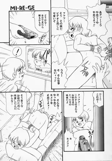 [Minion] Foreskin Boys Fhentai - Page 42