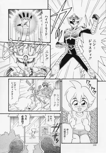 [Minion] Foreskin Boys Fhentai - Page 99