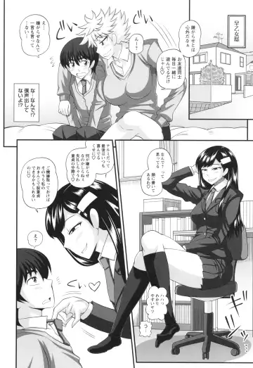 [Kurenai Yuuji] Futanari Musume Otokoyu Mission Fhentai.net - Page 140