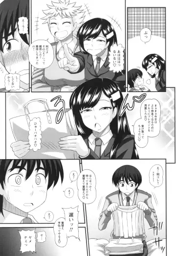 [Kurenai Yuuji] Futanari Musume Otokoyu Mission Fhentai.net - Page 141