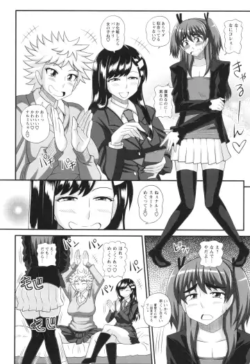 [Kurenai Yuuji] Futanari Musume Otokoyu Mission Fhentai.net - Page 142