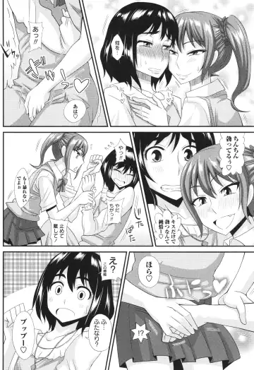 [Kurenai Yuuji] Futanari Musume Otokoyu Mission Fhentai.net - Page 194