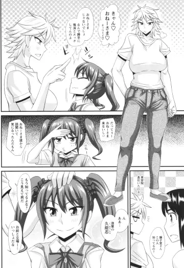 [Kurenai Yuuji] Futanari Musume Otokoyu Mission Fhentai.net - Page 200