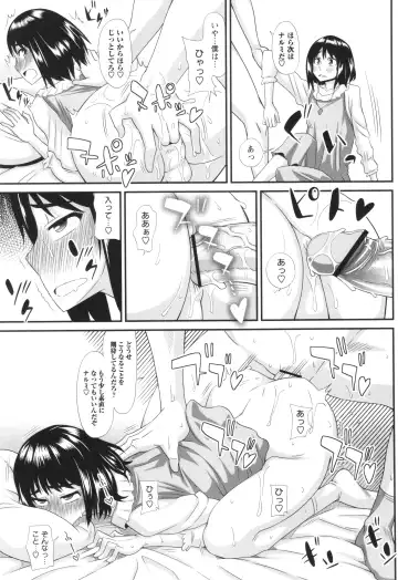 [Kurenai Yuuji] Futanari Musume Otokoyu Mission Fhentai.net - Page 205