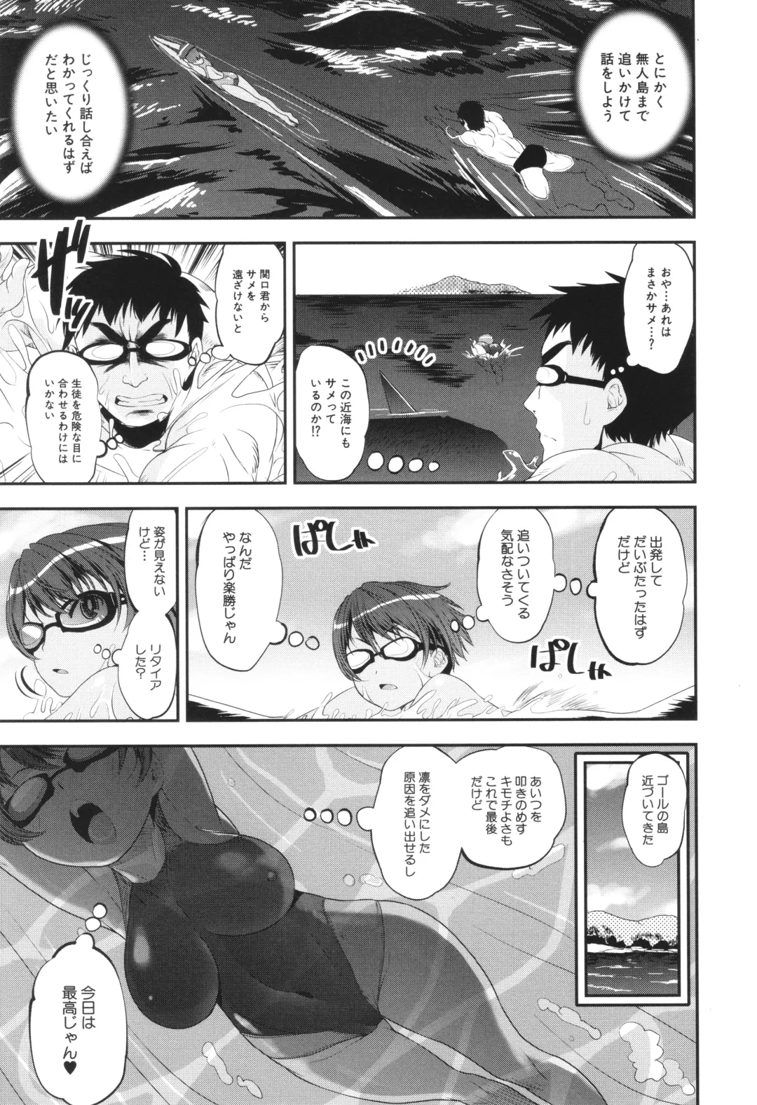 [Shinama - Shin Fuzen] Wakarase!! Mesugaki Shoujo Bitch Fhentai - Page 59