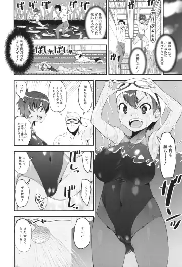 [Shinama - Shin Fuzen] Wakarase!! Mesugaki Shoujo Bitch Fhentai.net - Page 56