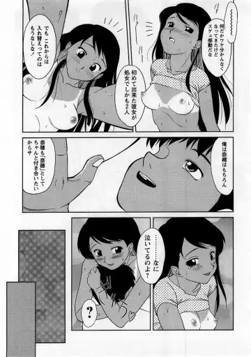 Comic Masyo 2005-10 Fhentai.net - Page 135