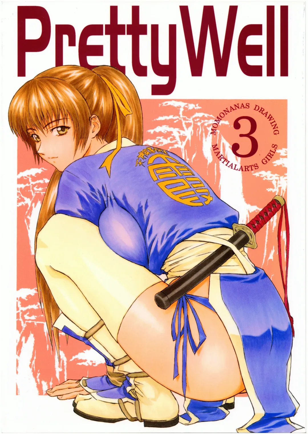 Read [Momoi Nanabei] Pretty Well 3 - Fhentai.net