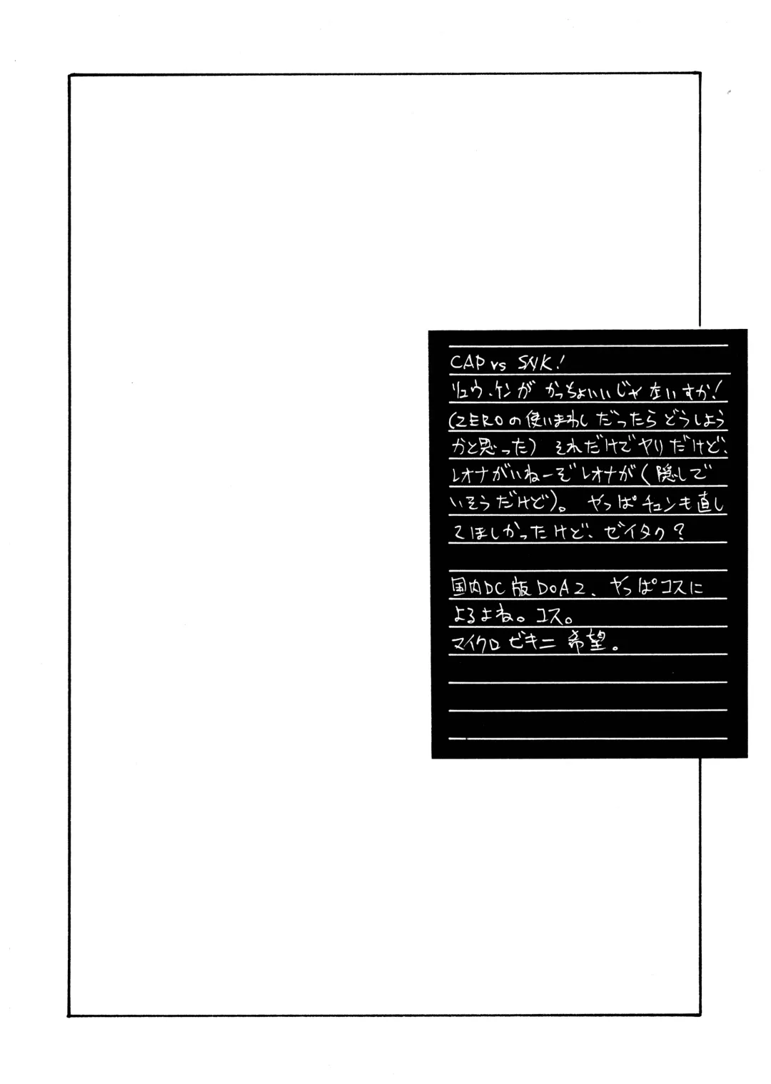 [Momoi Nanabei] Pretty Well 3 Fhentai - Page 14