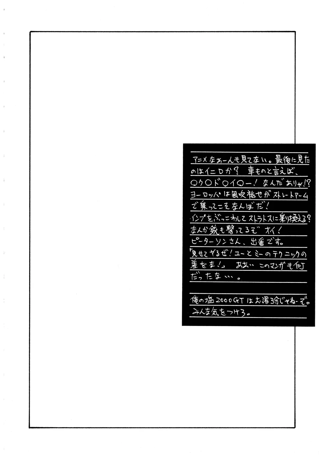 [Momoi Nanabei] Pretty Well 3 Fhentai - Page 26