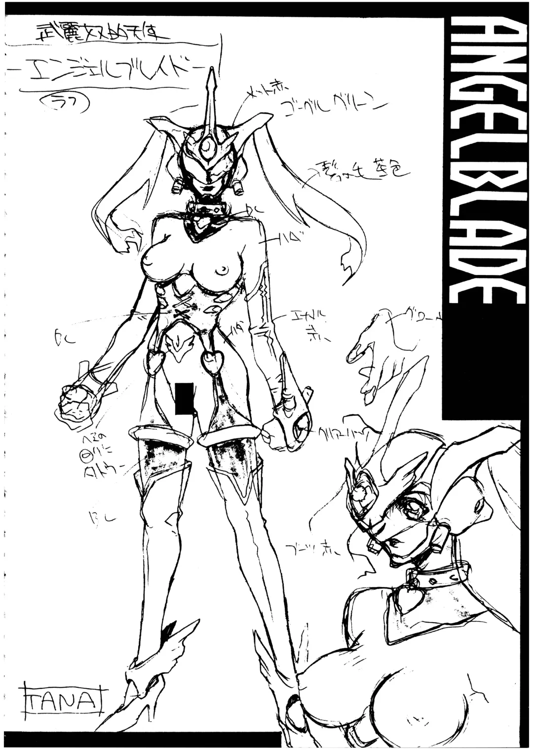 [Momoi Nanabei] Pretty Well 3 Fhentai - Page 28