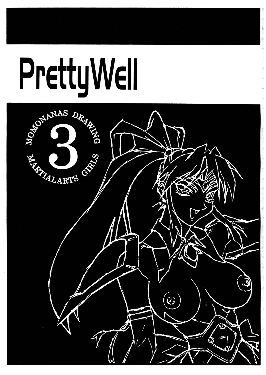 [Momoi Nanabei] Pretty Well 3 Fhentai - Page 3