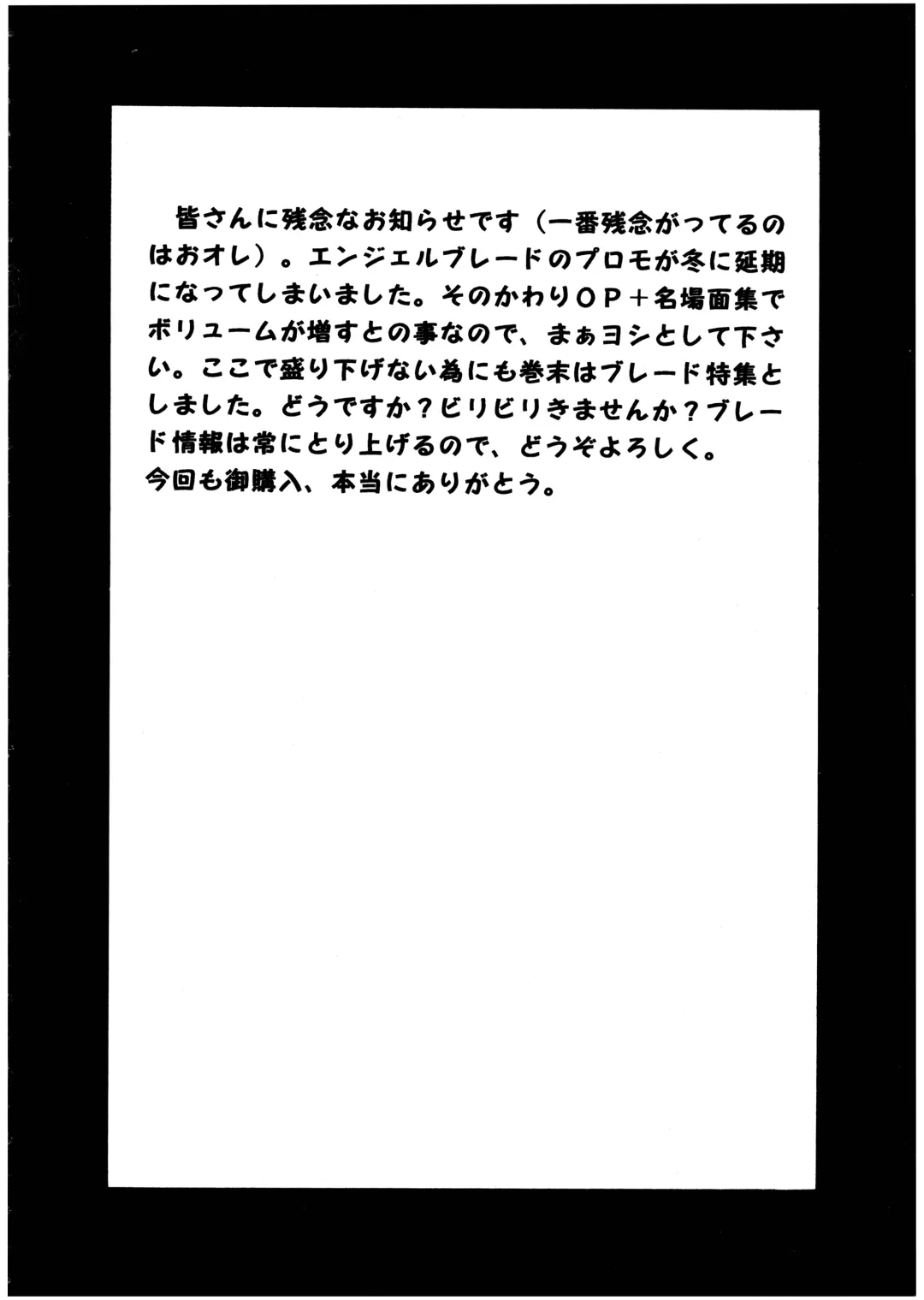 [Momoi Nanabei] Pretty Well 3 Fhentai - Page 4