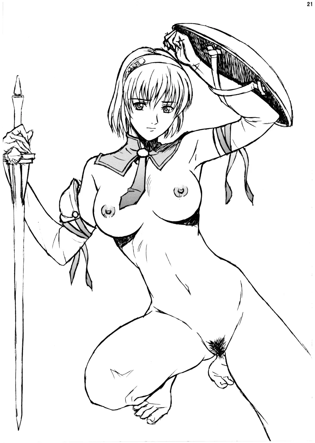 [Momoi Nanabei] Pretty Well 7 Fhentai - Page 21