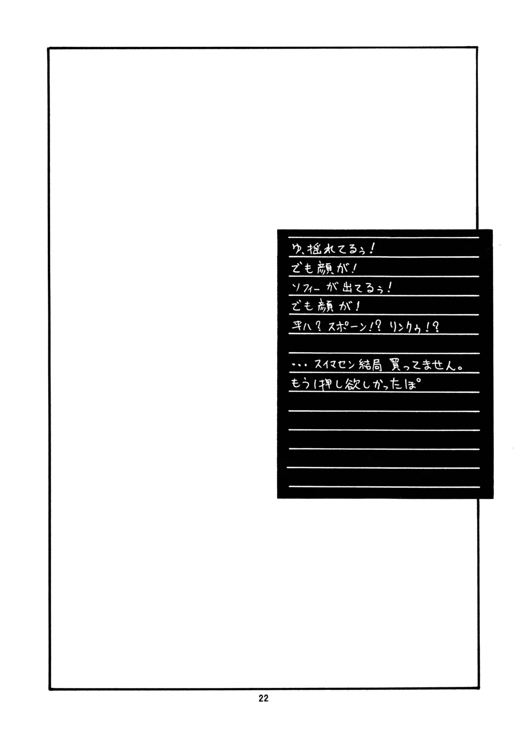 [Momoi Nanabei] Pretty Well 7 Fhentai - Page 22