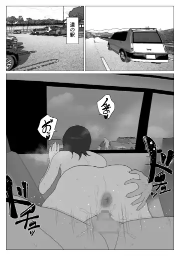 Dakara Konyoku nante Iya da tte Ittan da 5 Fhentai - Page 15