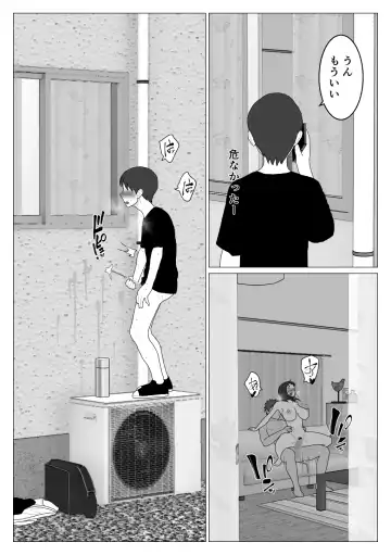 Dakara Konyoku nante Iya da tte Ittan da 5 Fhentai - Page 33