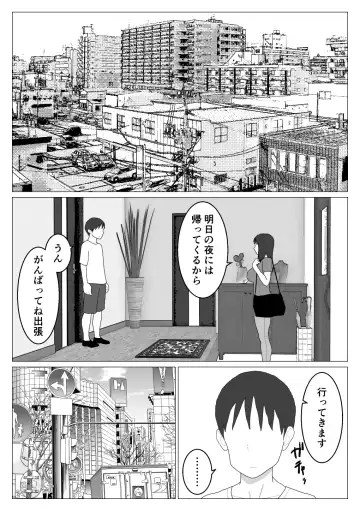 Dakara Konyoku nante Iya da tte Ittan da 5 Fhentai - Page 6