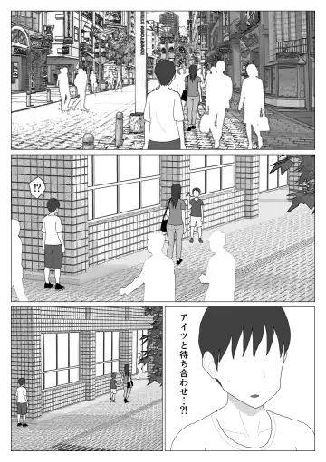 Dakara Konyoku nante Iya da tte Ittan da 5 Fhentai - Page 7