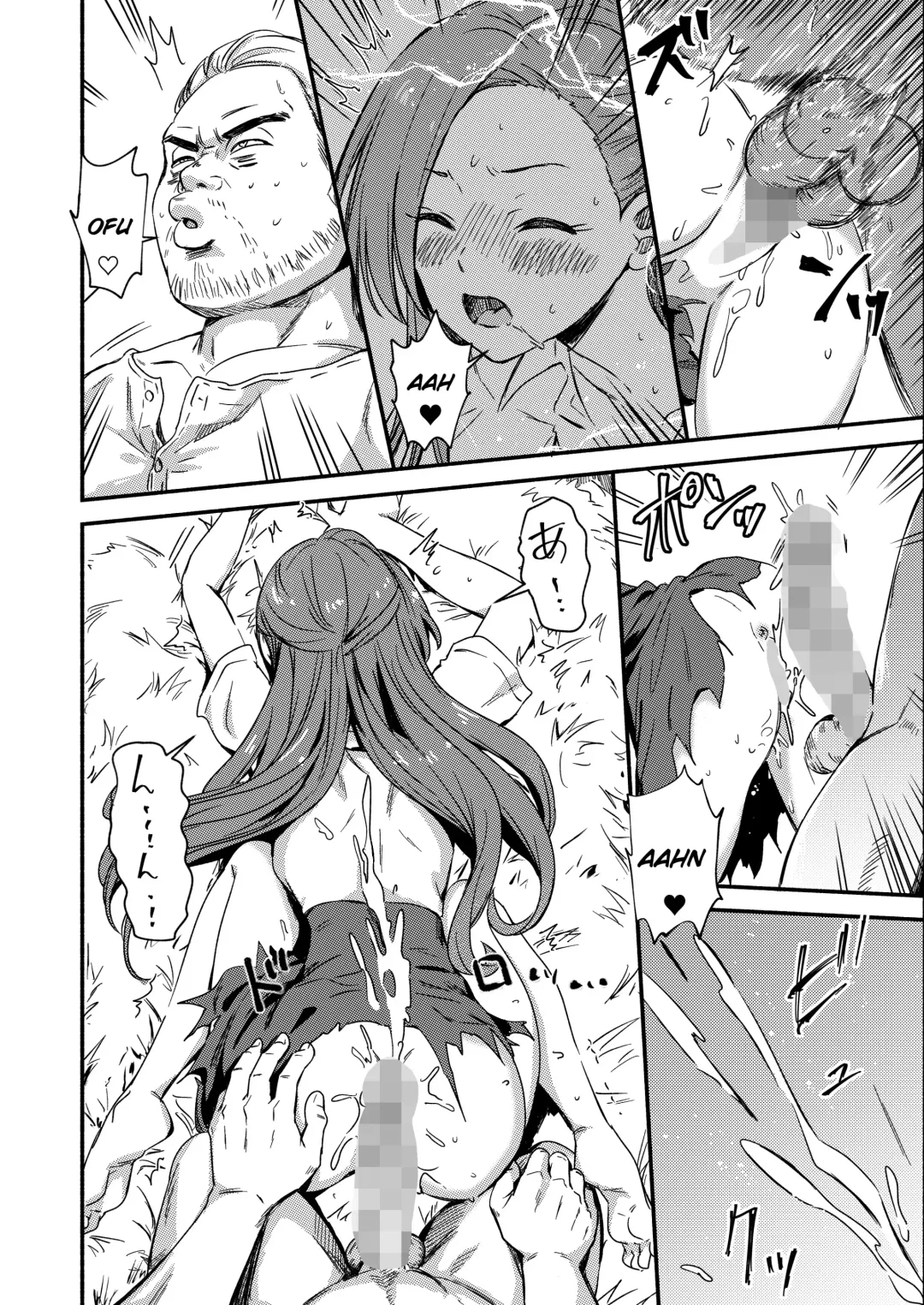 [Silver Dog] Akuyaku Reijou no Kakushi Bad End o Hakken Shimashita Fhentai - Page 16