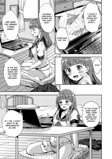 [Silver Dog] Akuyaku Reijou no Kakushi Bad End o Hakken Shimashita Fhentai.net - Page 26