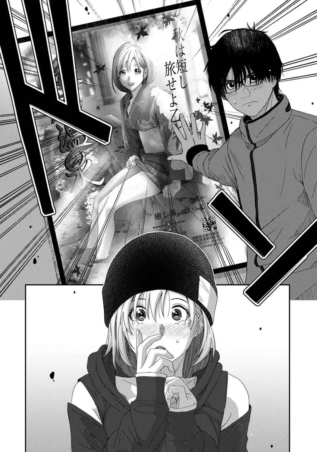 [Ryoh-zoh] Itaiamai Vol. 1 Fhentai - Page 25