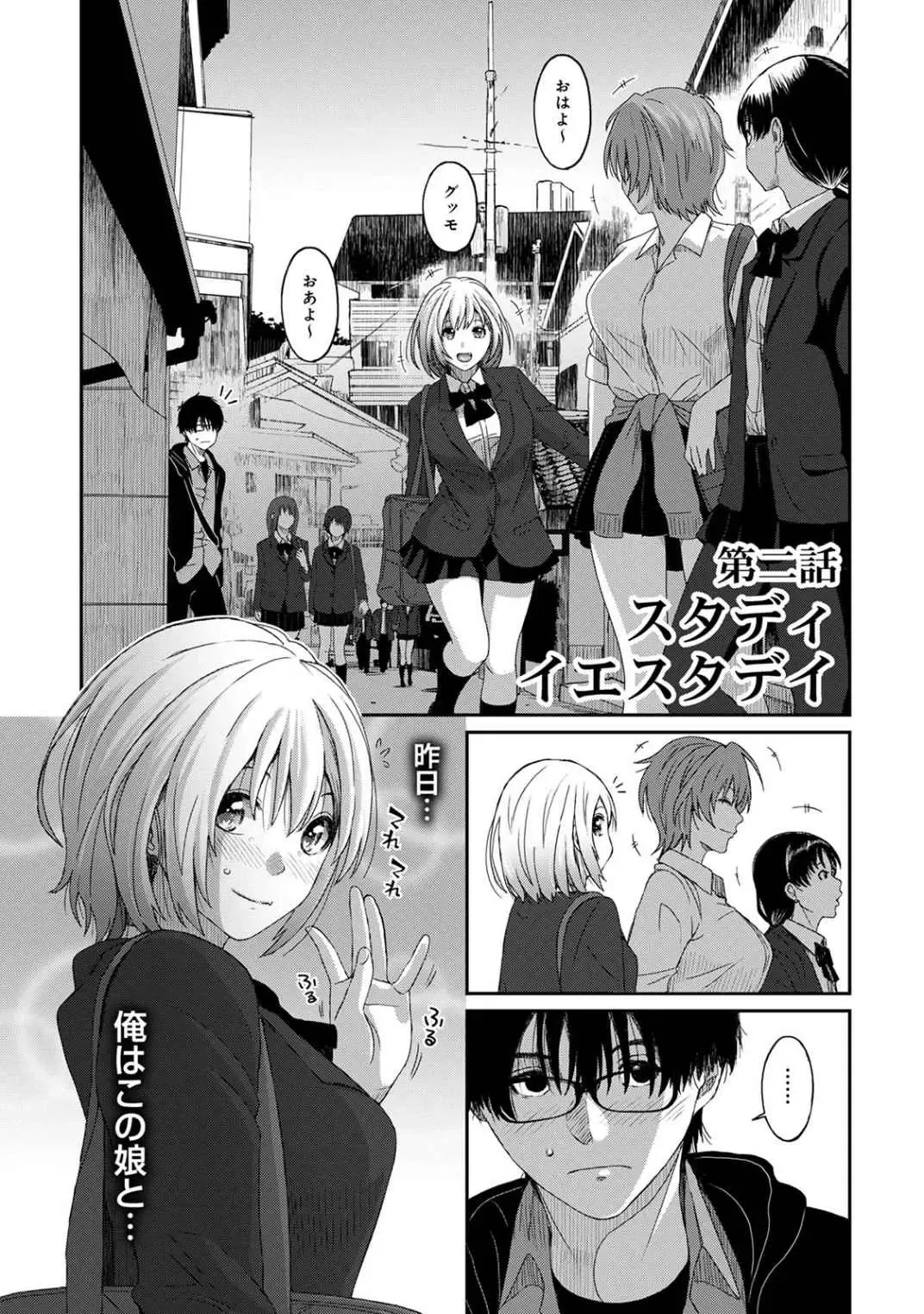 [Ryoh-zoh] Itaiamai Vol. 1 Fhentai - Page 41