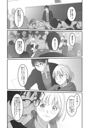 [Ryoh-zoh] Itaiamai Vol. 1 Fhentai - Page 100